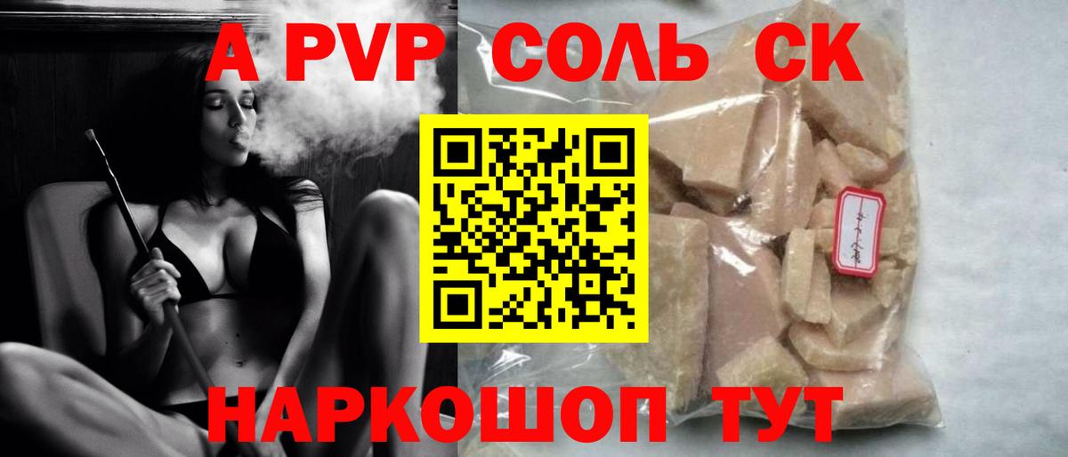 Alfa_PVP СК КРИС Свободный