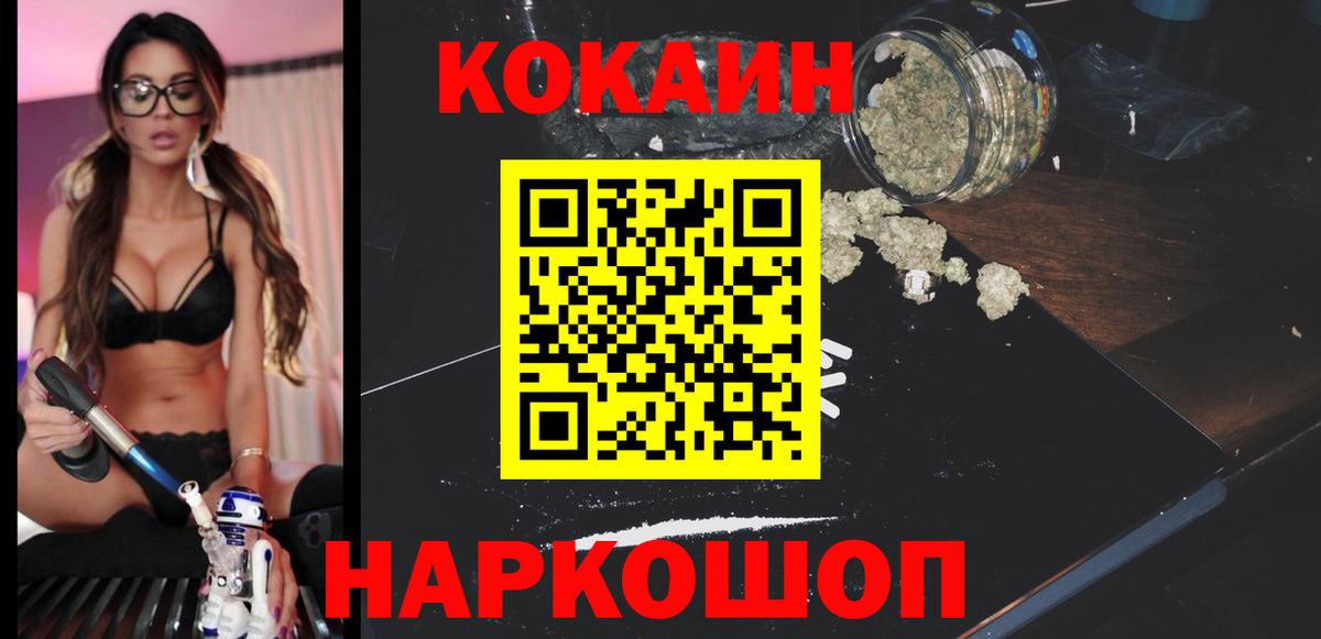 КОКАИН Перу Свободный