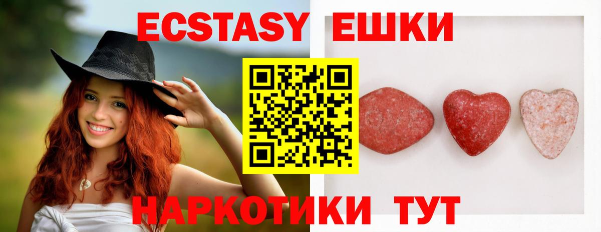 Экстази Cube Свободный