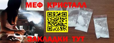 амфетамин Пенза