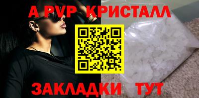 гашик Партизанск