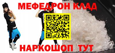 амфетамин Пенза