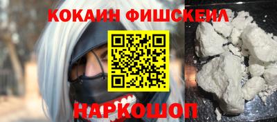 амфетамин Пенза