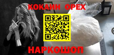 гашик Партизанск