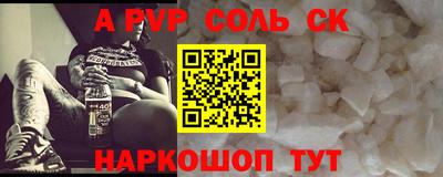 гашик Партизанск