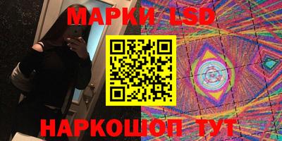 гашик Партизанск