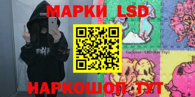 гашик Партизанск