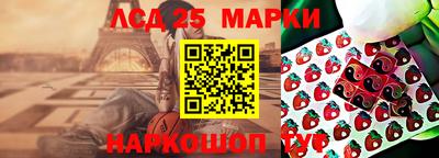 гашик Партизанск