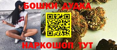 гашик Партизанск
