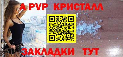 гашик Партизанск