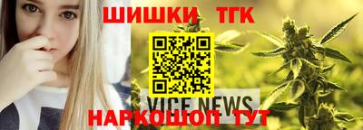 гашик Партизанск