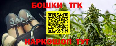 гашик Партизанск