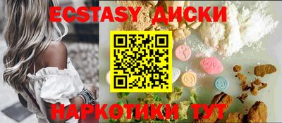 гашик Партизанск