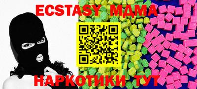 амфетамин Пенза