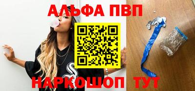 амфетамин Пенза