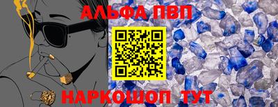 гашик Партизанск