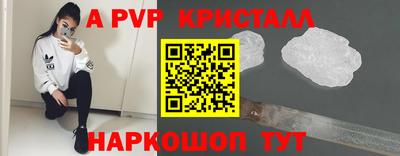 гашик Партизанск