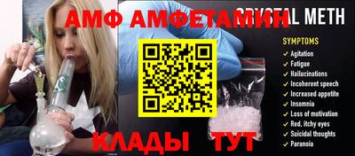 амфетамин Пенза