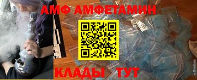 амфетамин Пенза