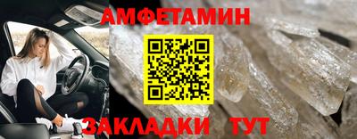 гашик Партизанск