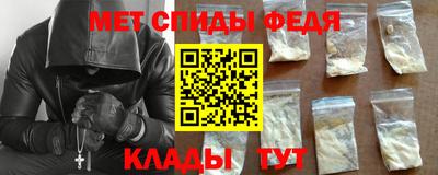 амфетамин Пенза