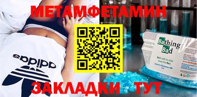 амфетамин Пенза