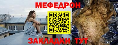 амфетамин Пенза