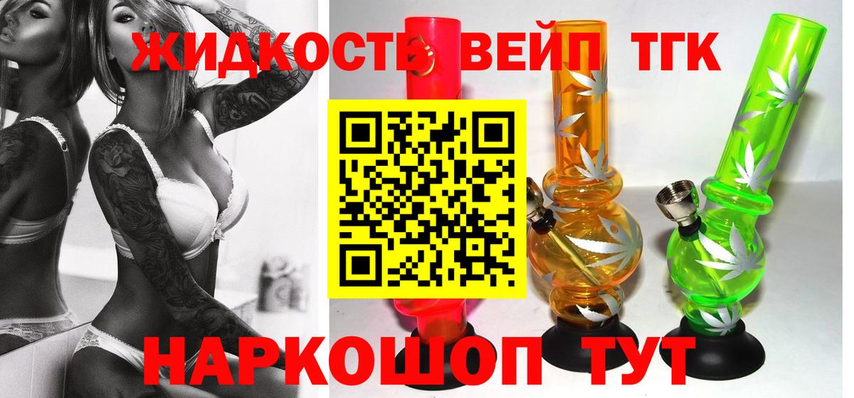 Дистиллят ТГК Wax Свободный