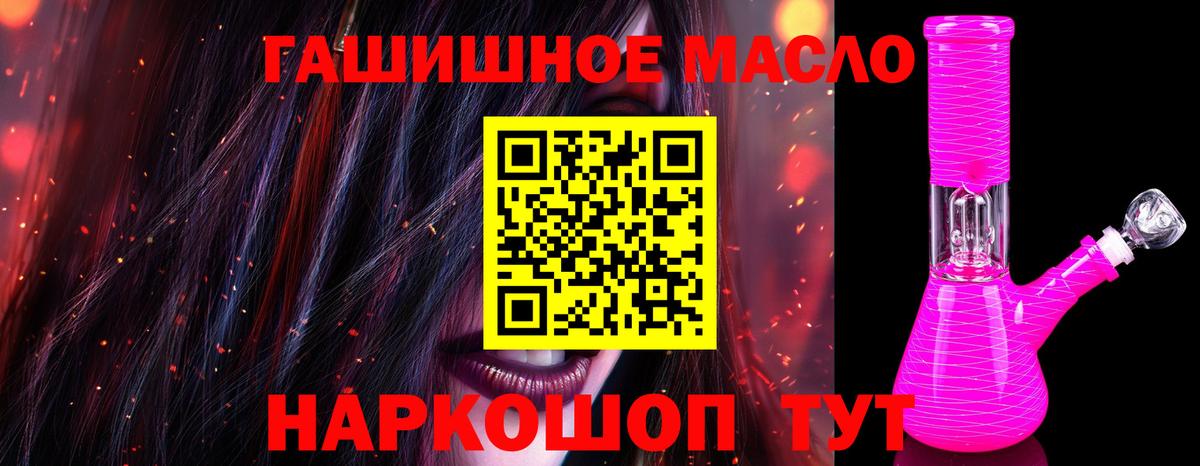Свободный  ТГК жижа  Дистиллят ТГК вейп  купить наркоту  Вход с VPN 