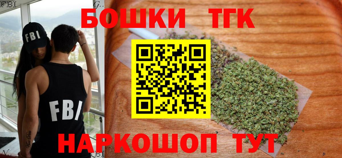 Бошки Шишки ГИДРОПОН Свободный